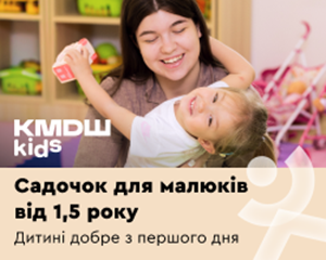 КМДШ садок